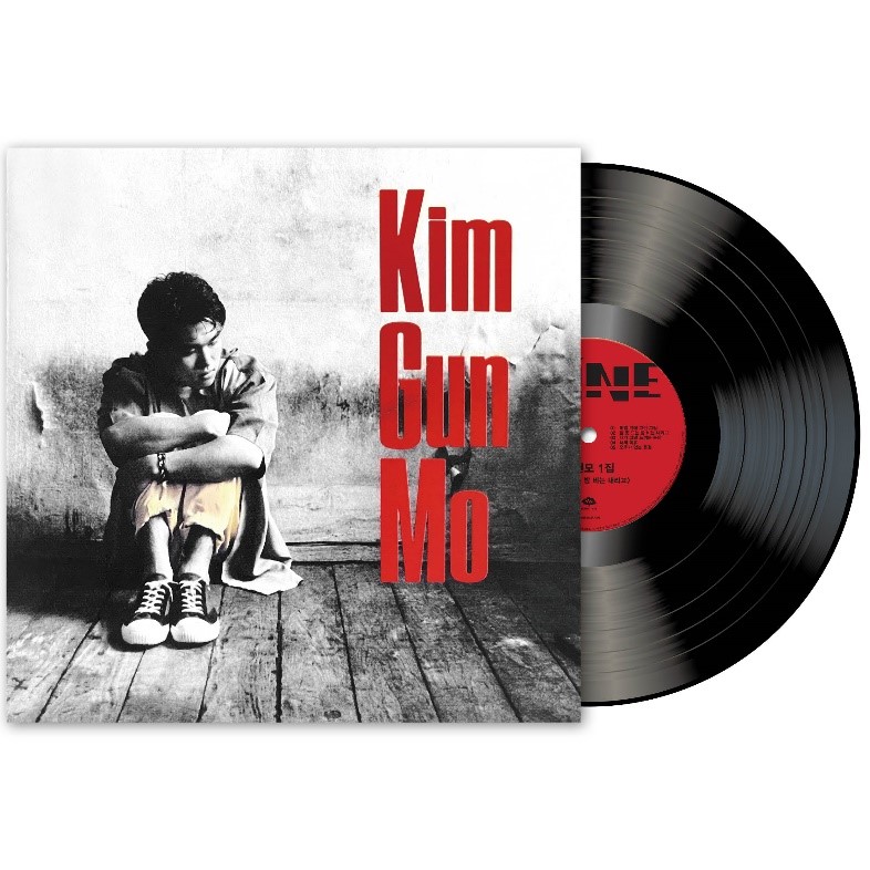 ktown4u.com : Kim Kun-mo - [1집] (LP)